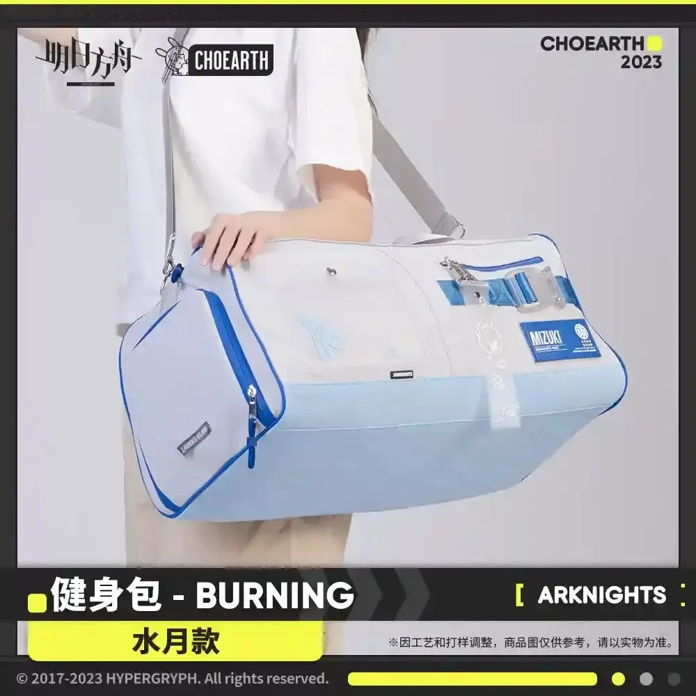Arknights - CHOEARTH Texas and Mizuki Gym Bag BURNING Edition