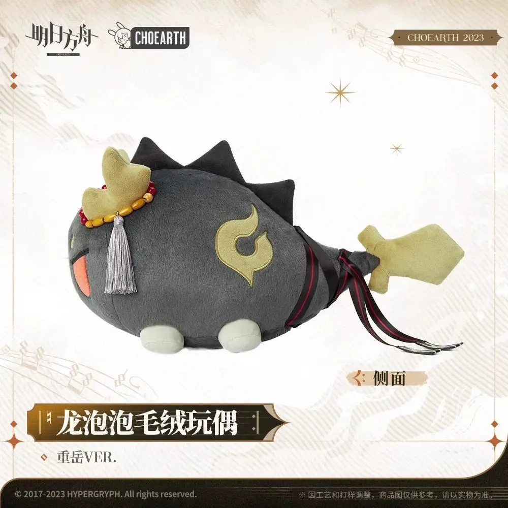 Arknights - Chongyue Dragon Plush [BACK-ORDER]