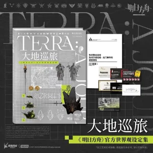Arknights - Official Terra: A Journey Book Set