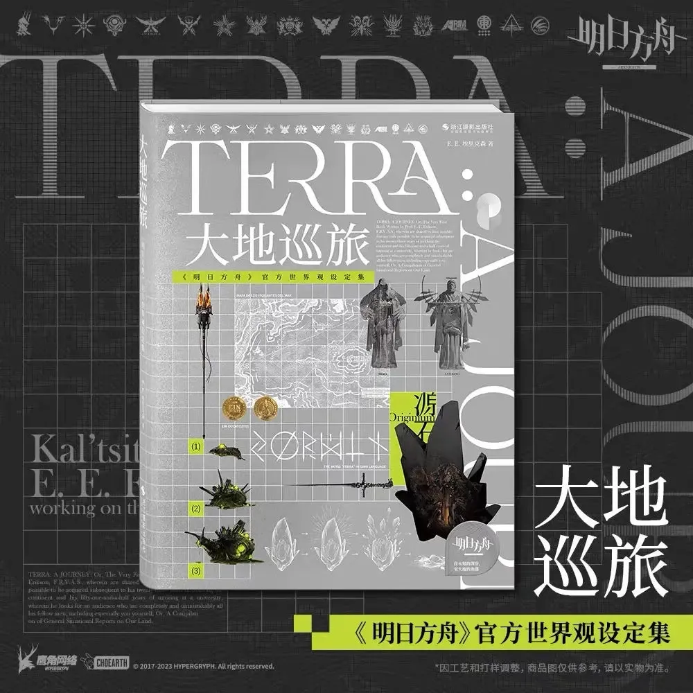 Arknights - Official Terra: A Journey Book Set
