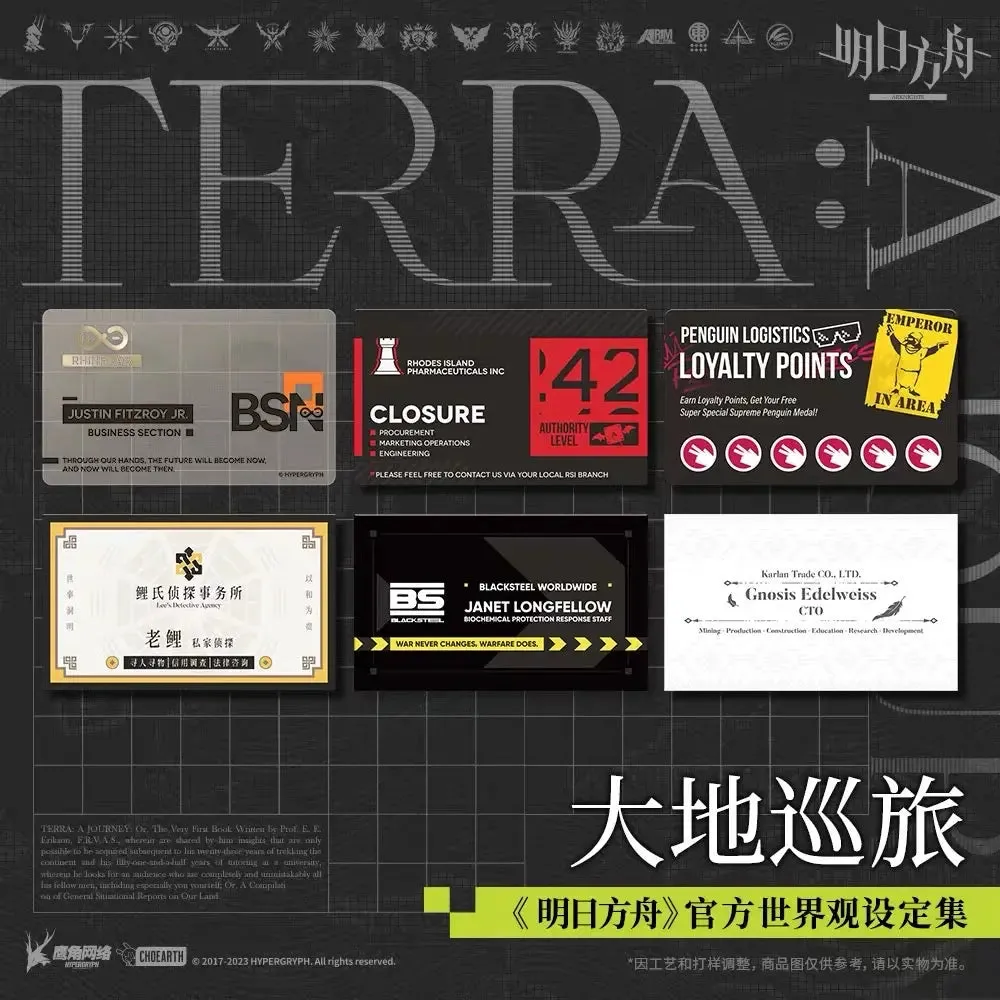 Arknights - Official Terra: A Journey Book Set