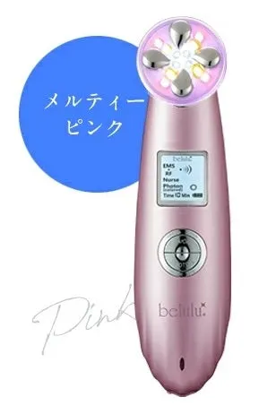 Belulu Premium IPL RF Lifting Facial Beauty Device