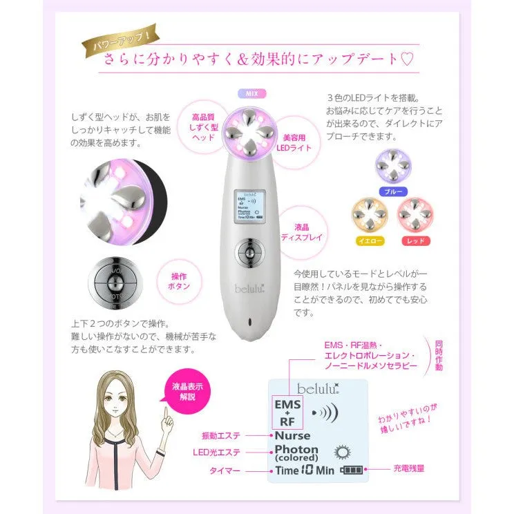 Belulu Premium IPL RF Lifting Facial Beauty Device