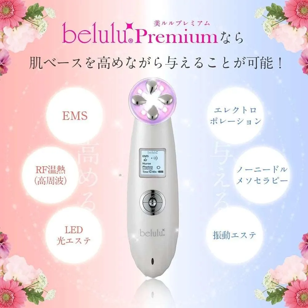Belulu Premium IPL RF Lifting Facial Beauty Device
