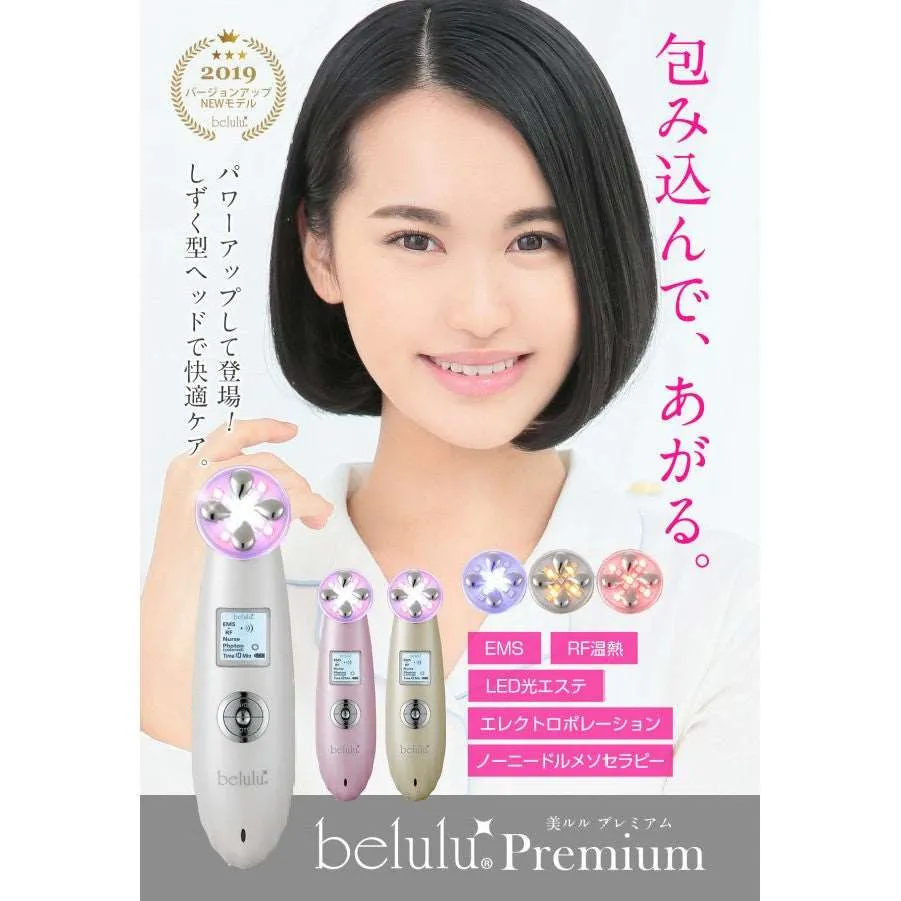 Belulu Premium IPL RF Lifting Facial Beauty Device