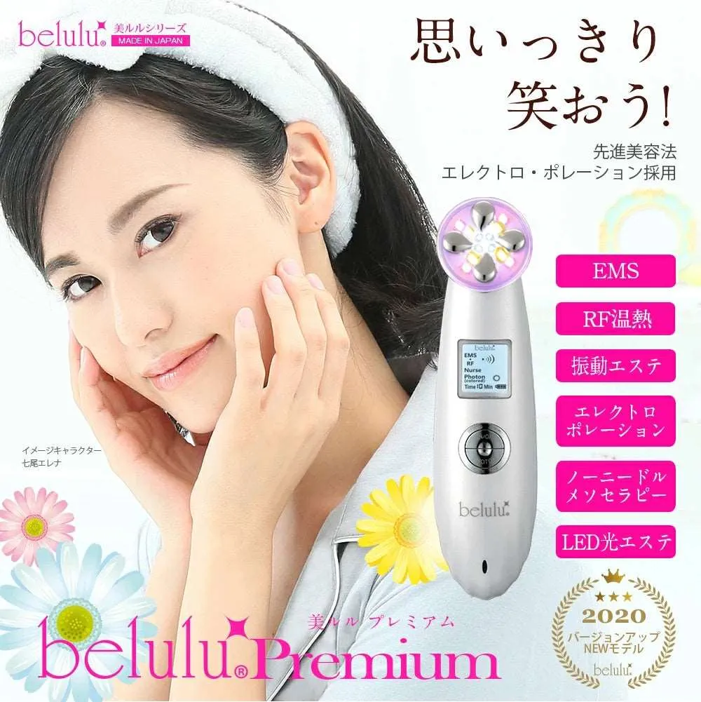 Belulu Premium IPL RF Lifting Facial Beauty Device