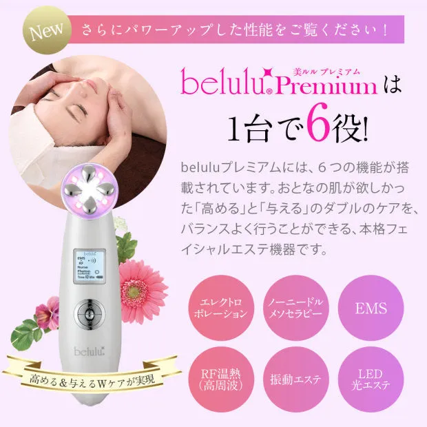 Belulu Premium IPL RF Lifting Facial Beauty Device