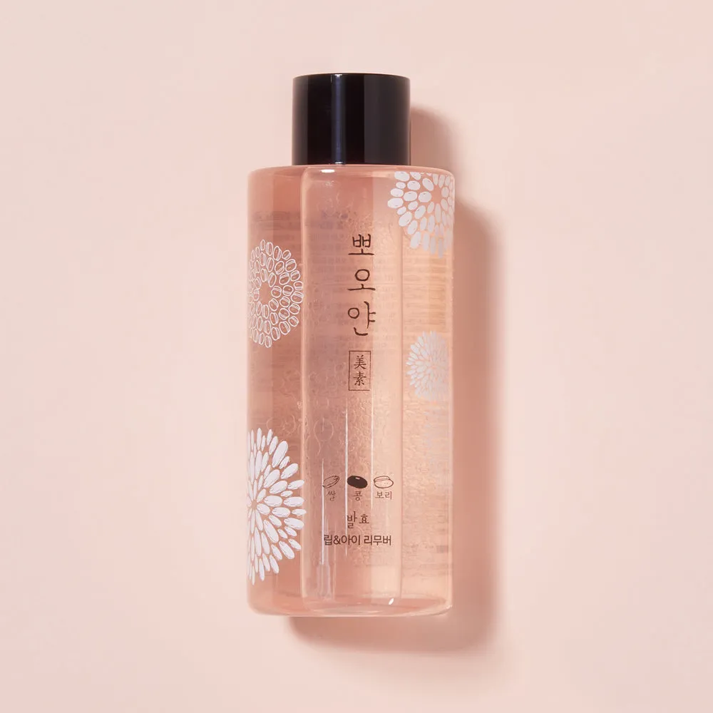 ETUDE PPOYAN Lip And Eye Remover