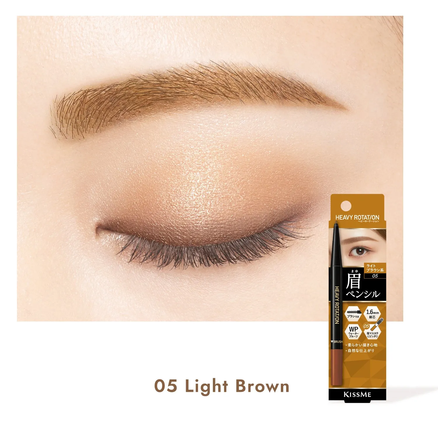 Eyebrow Pencil