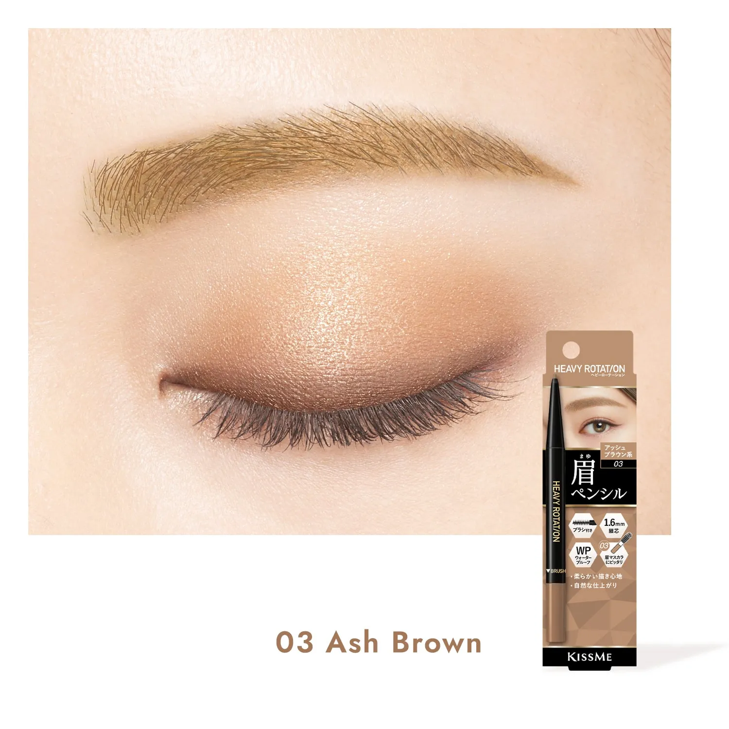 Eyebrow Pencil
