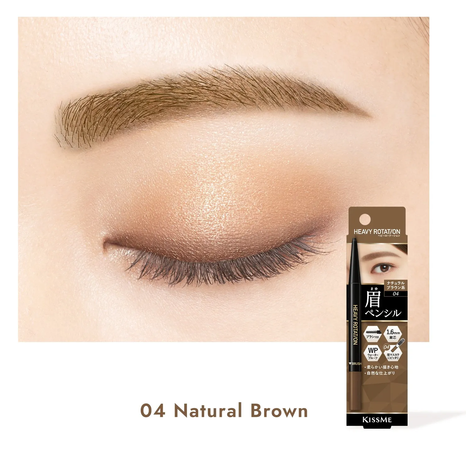 Eyebrow Pencil