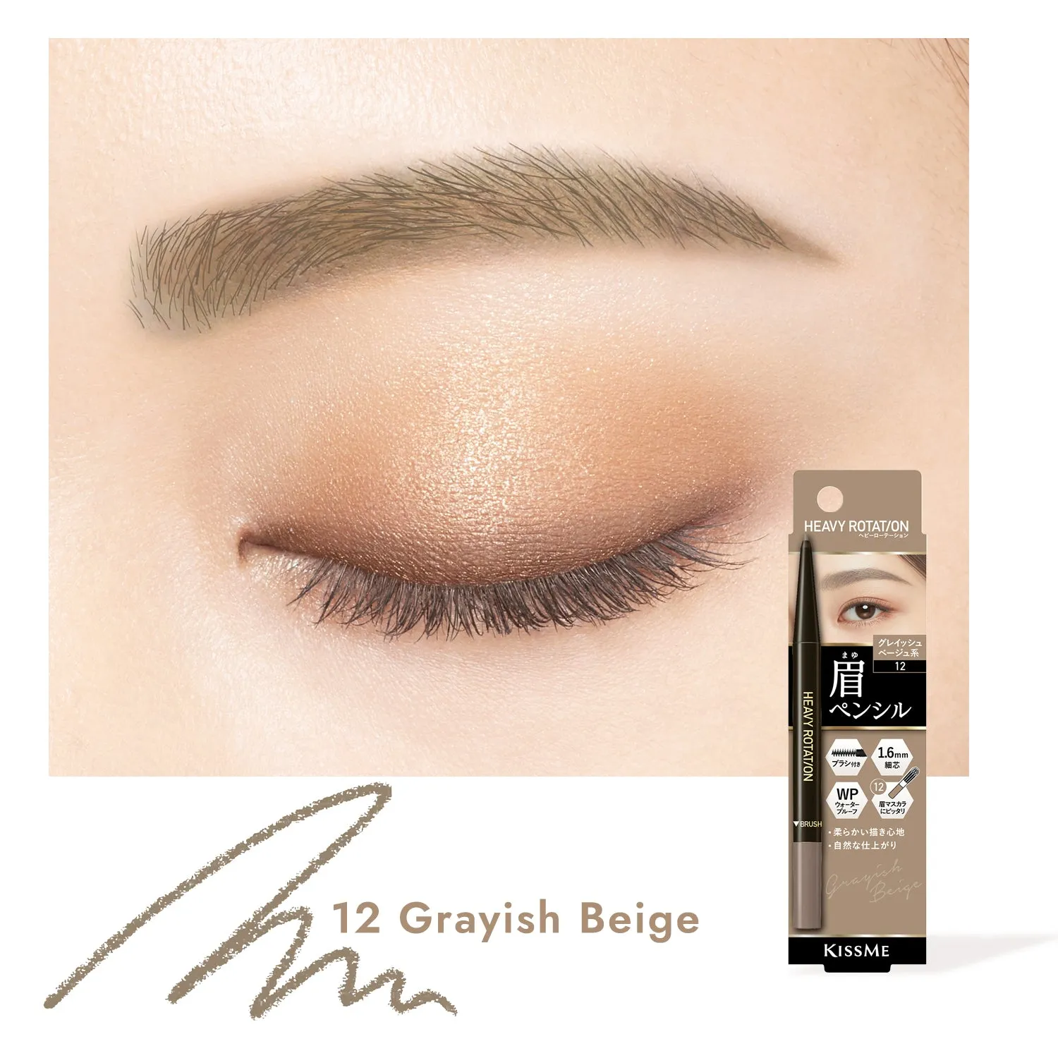 Eyebrow Pencil