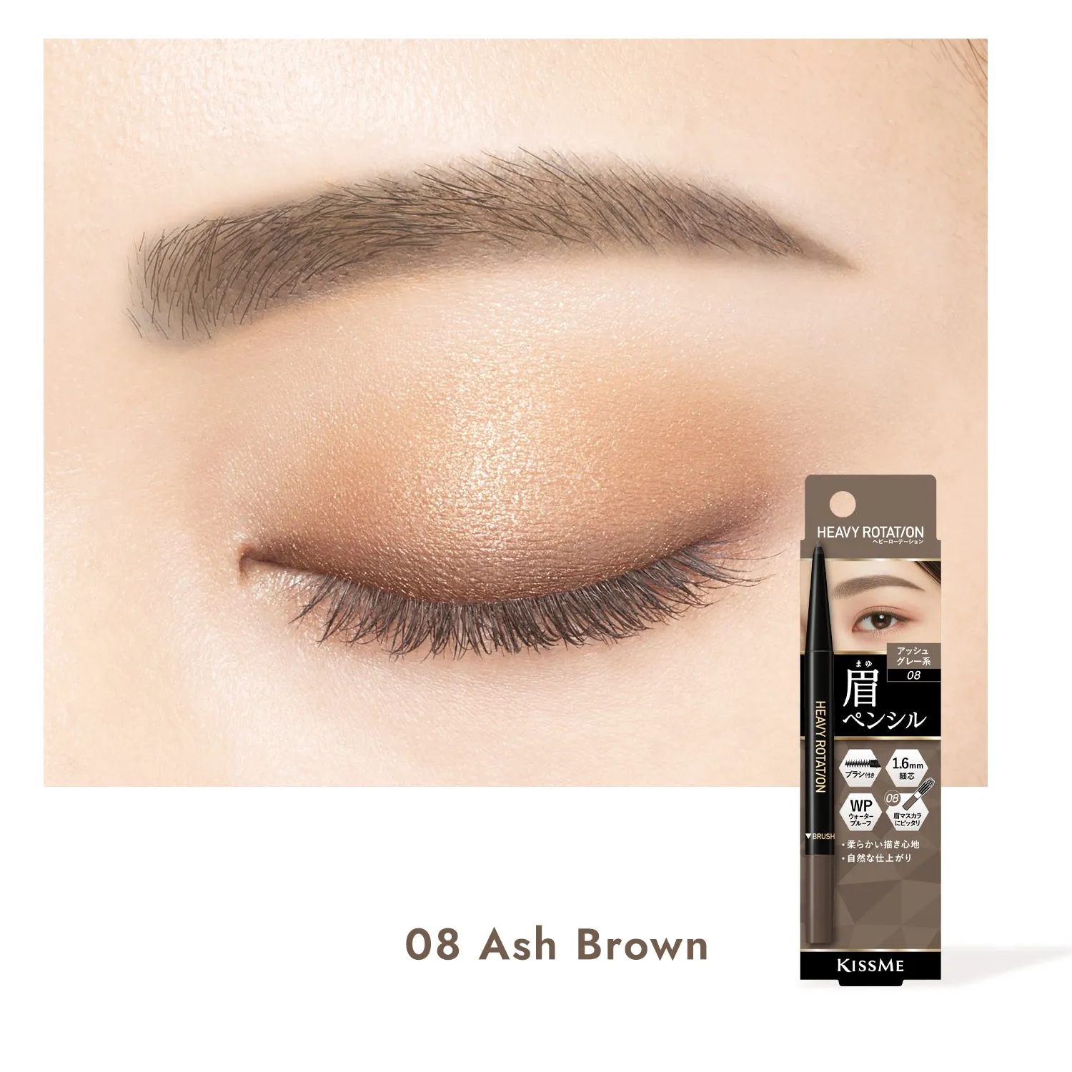 Eyebrow Pencil