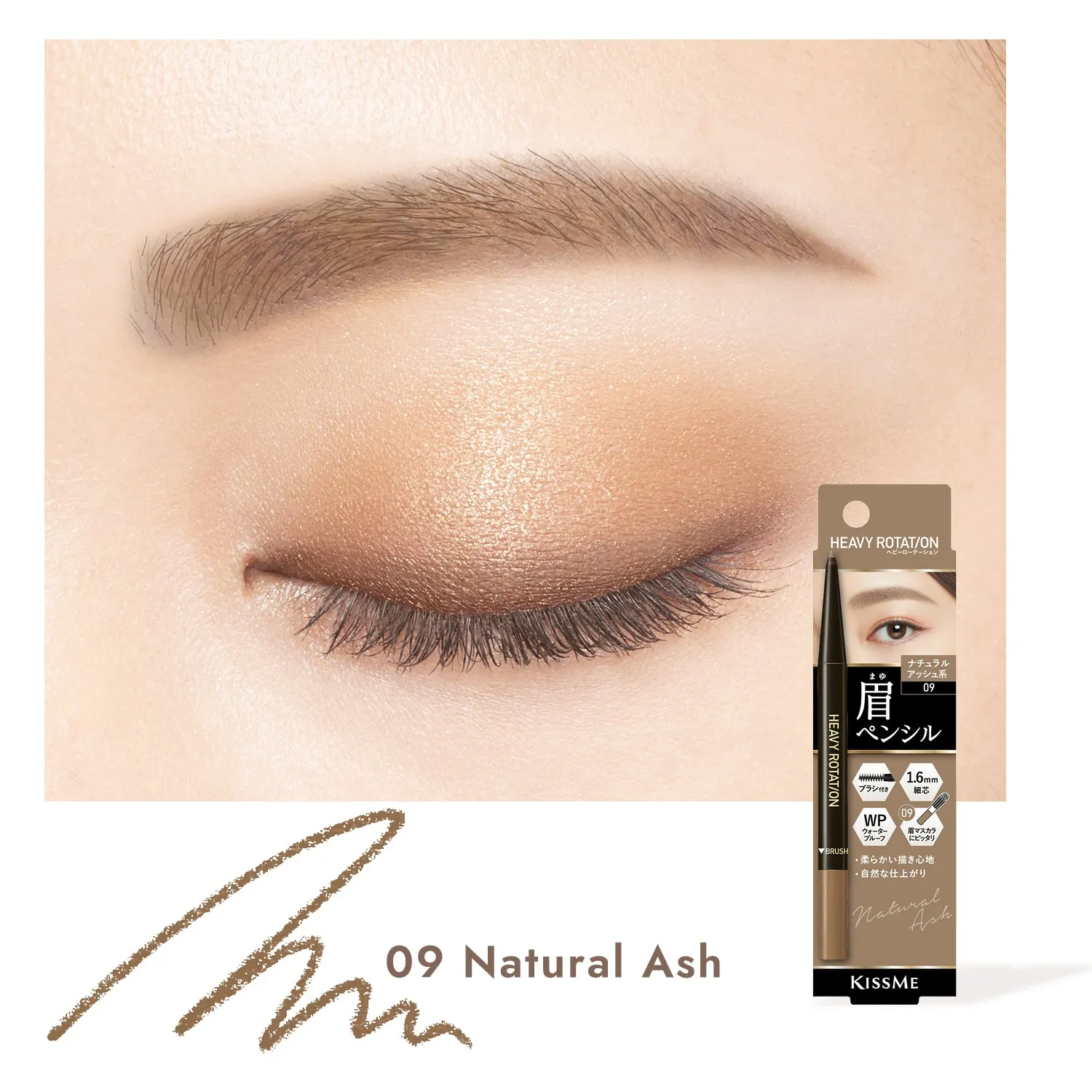 Eyebrow Pencil