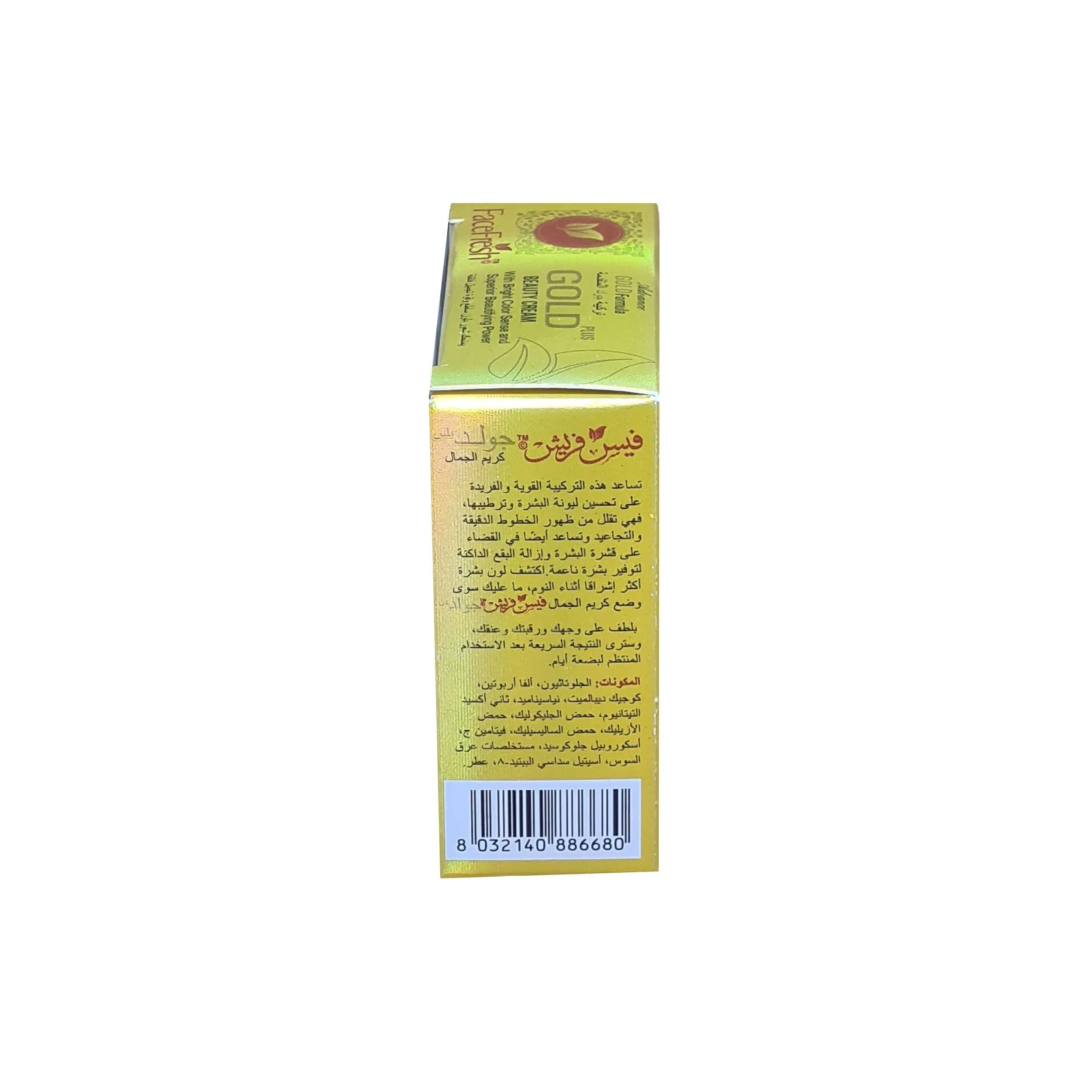 Face Fresh Gold Beauty Cream - 23g