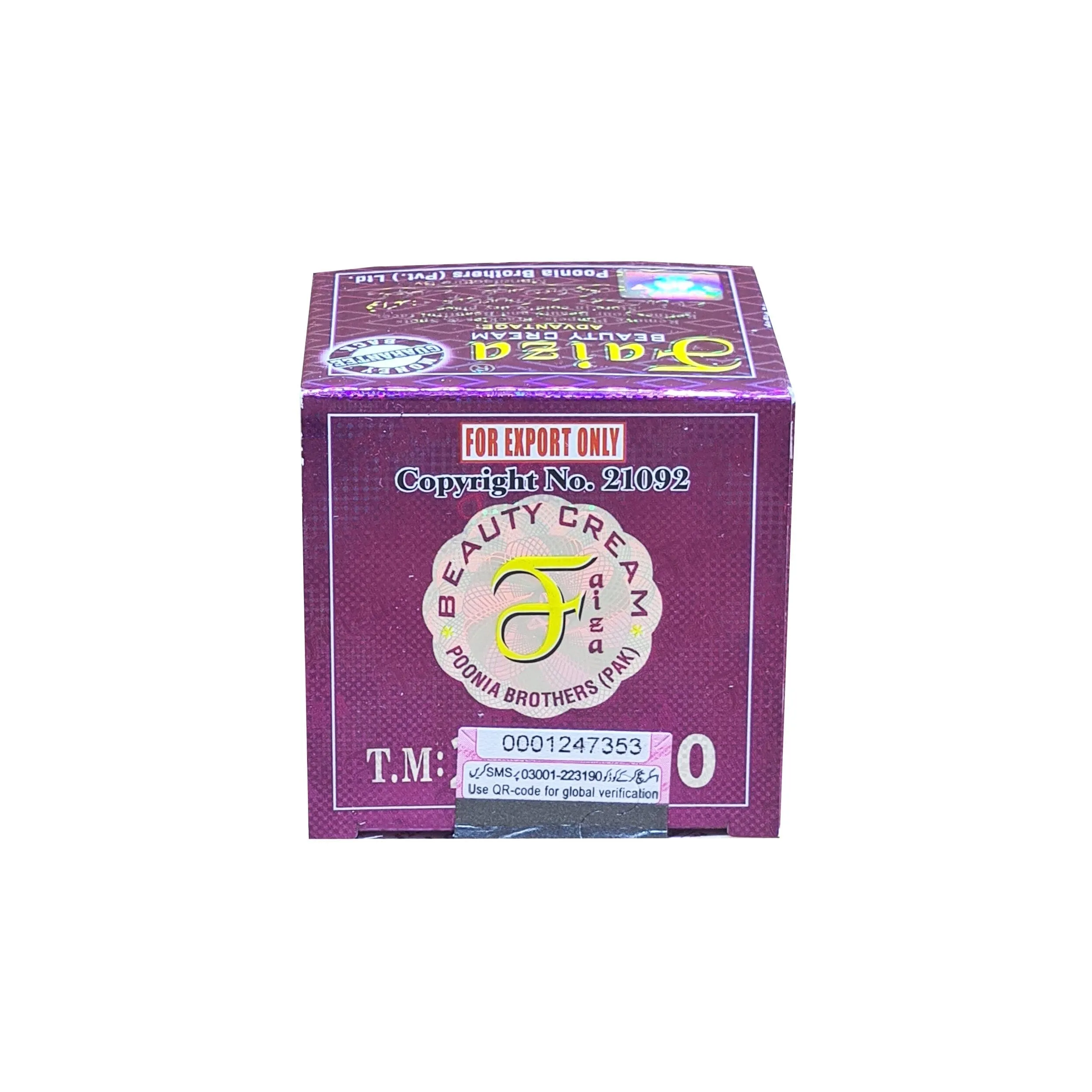 Faiza Beauty Cream - 50g (Pack Of 4)