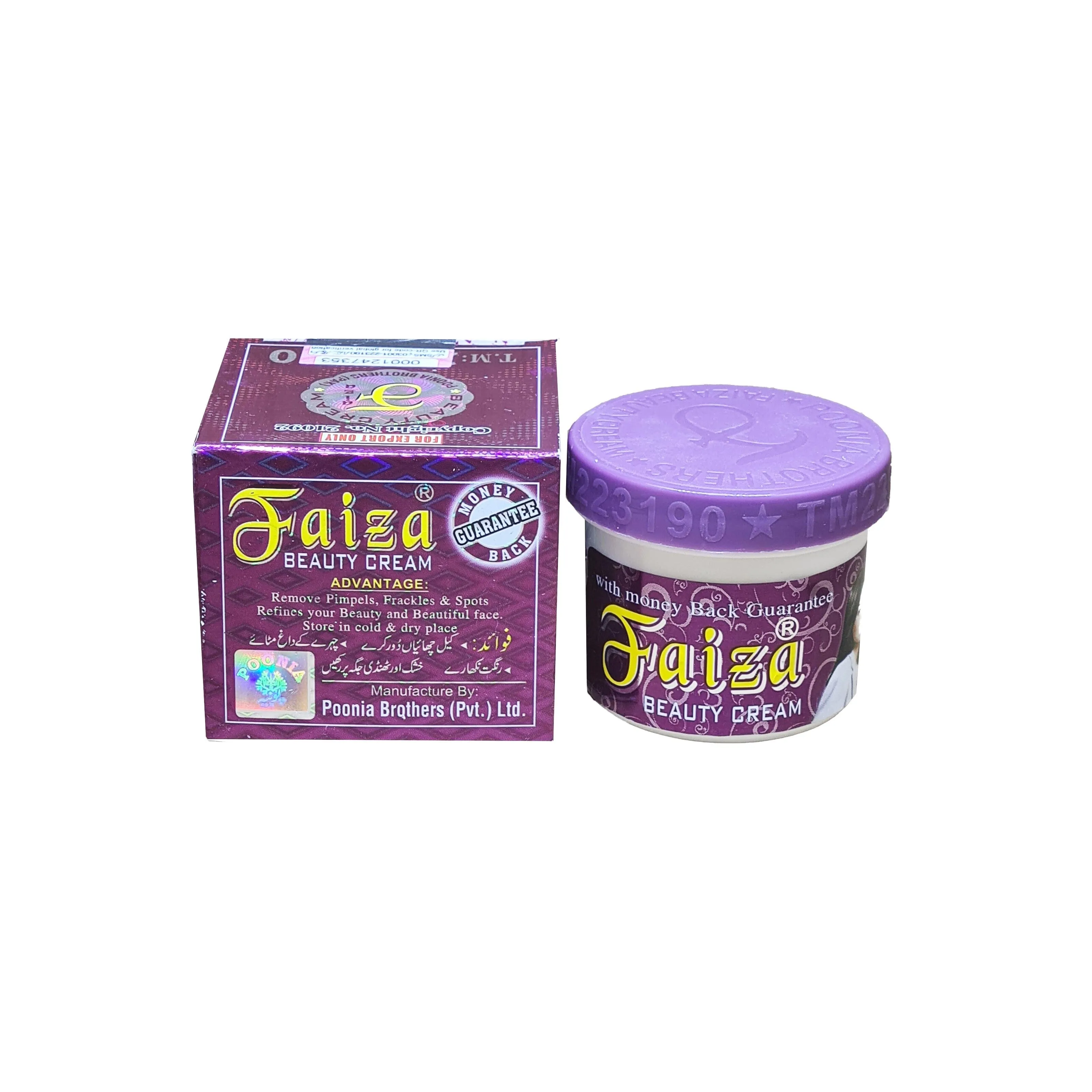 Faiza Beauty Cream - 50g (Pack Of 4)