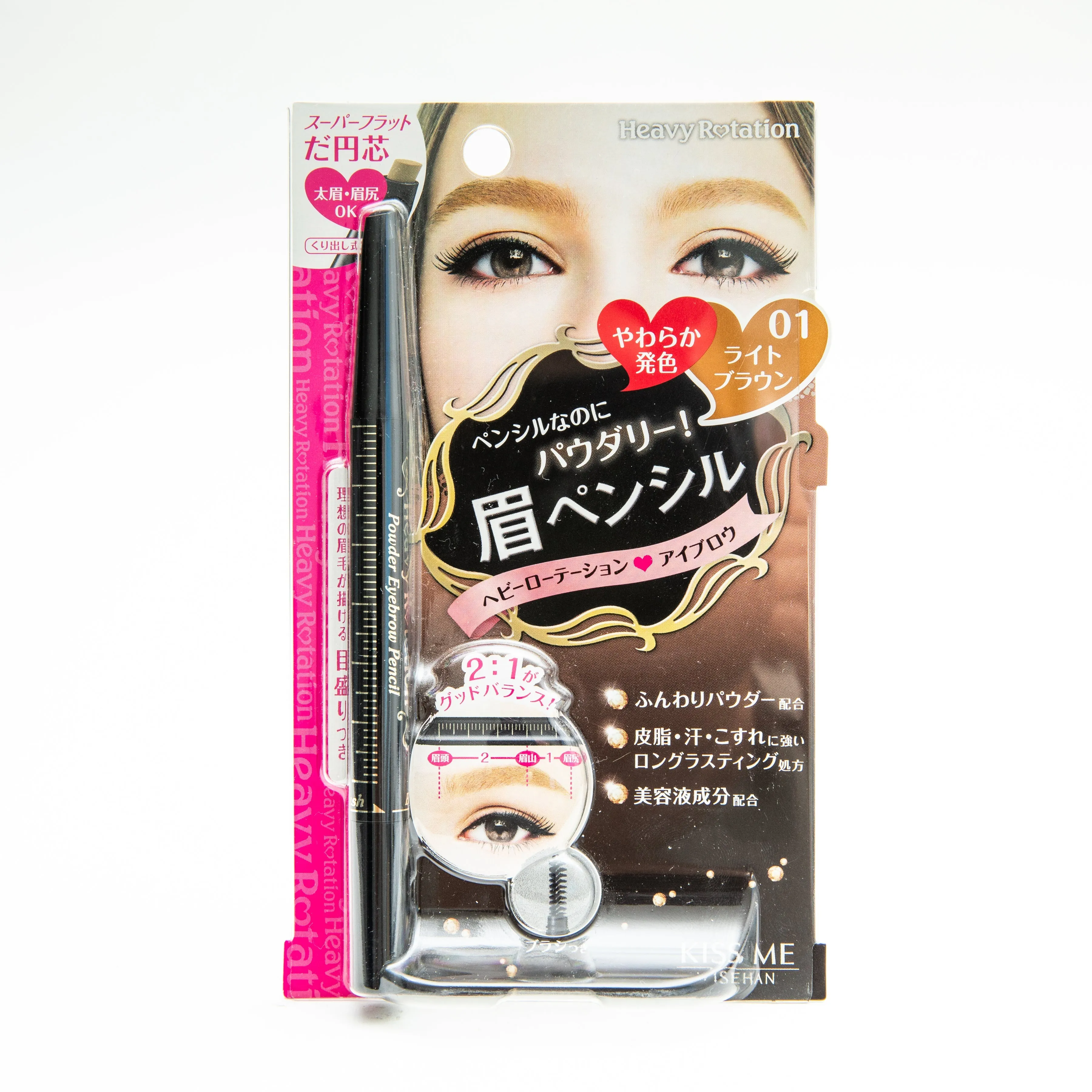 KissMe Heavy Rotation Powder Eyebrow Pencil