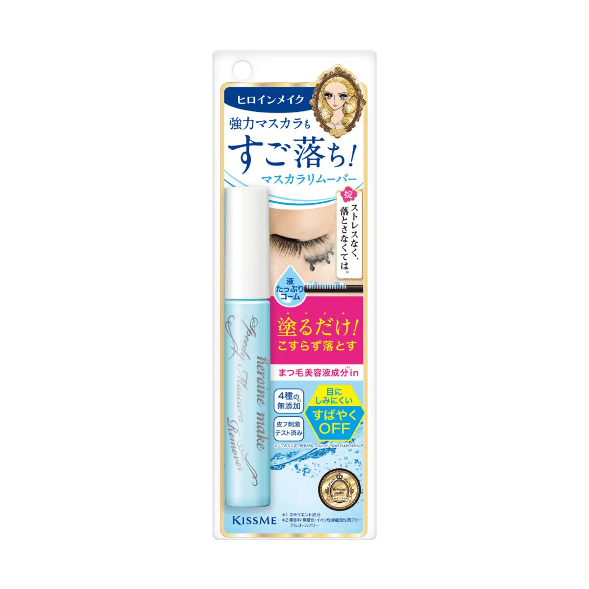 KissMe Heroine Make Speedy Mascara Remover