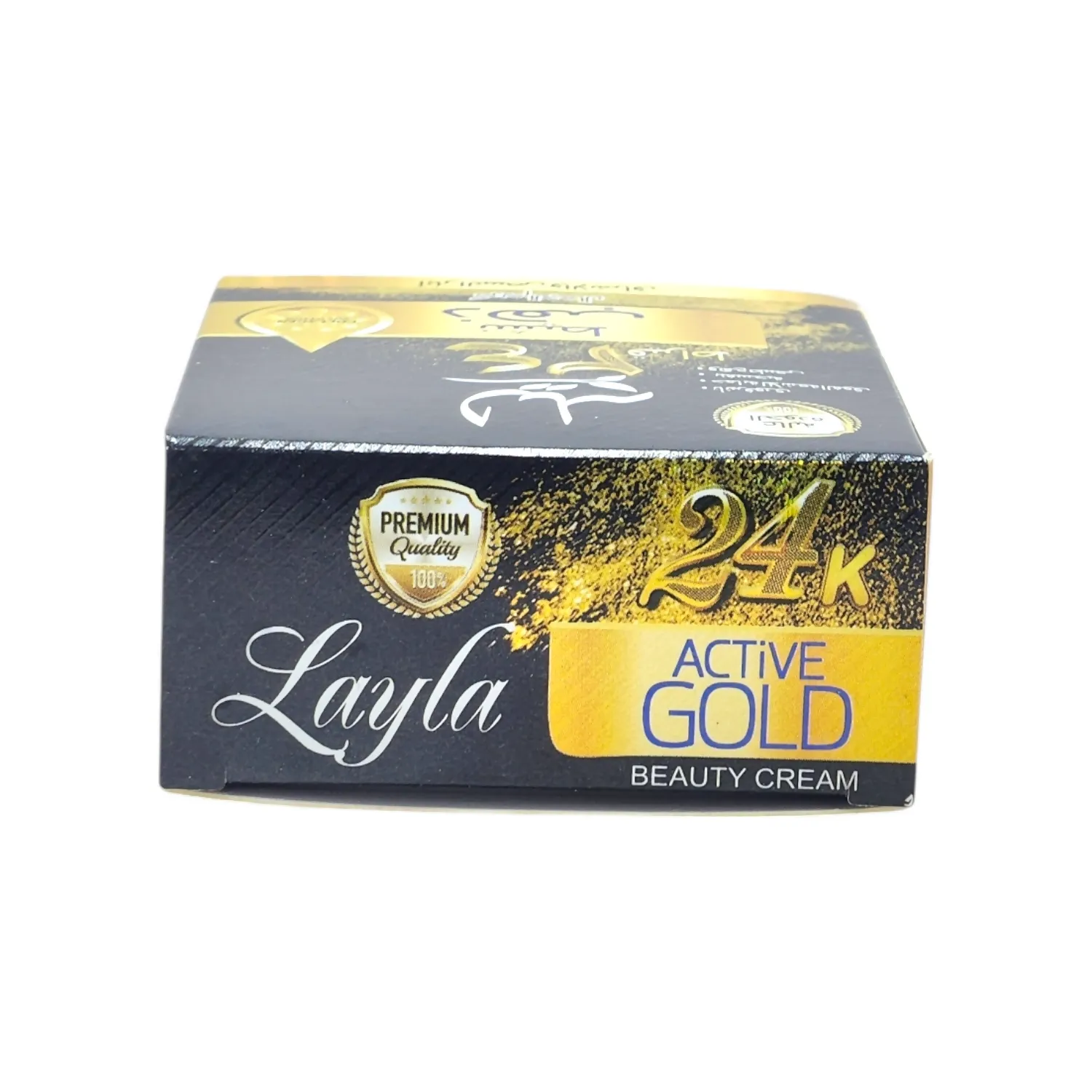 Layla 24k Active Gold Beauty Cream 20g (Pack of 2)
