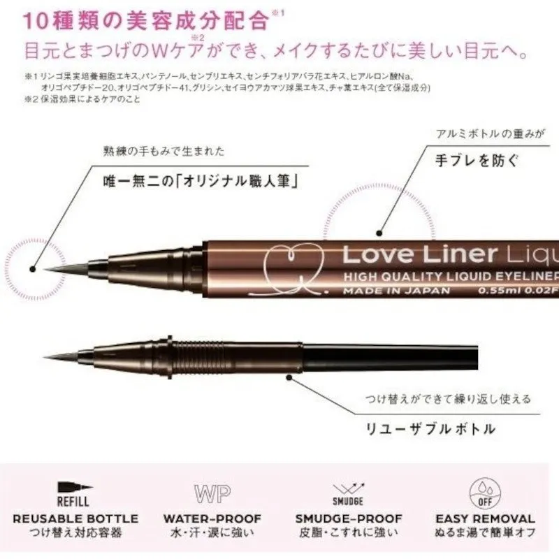 Loveliner Liquid Eyeliner R4