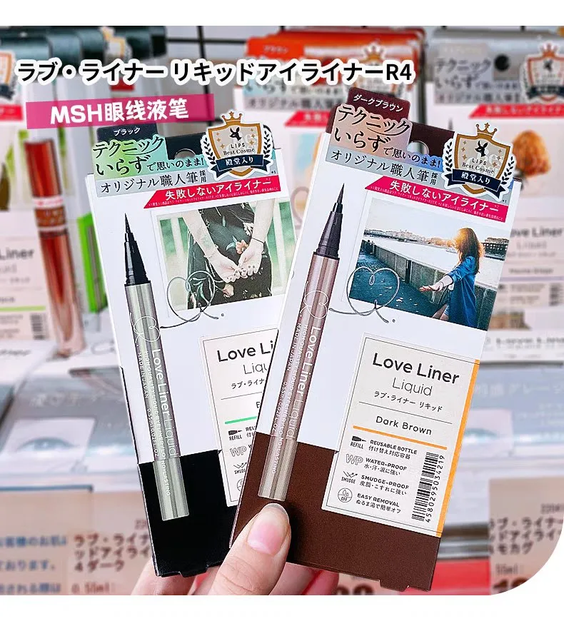 Loveliner Liquid Eyeliner R4