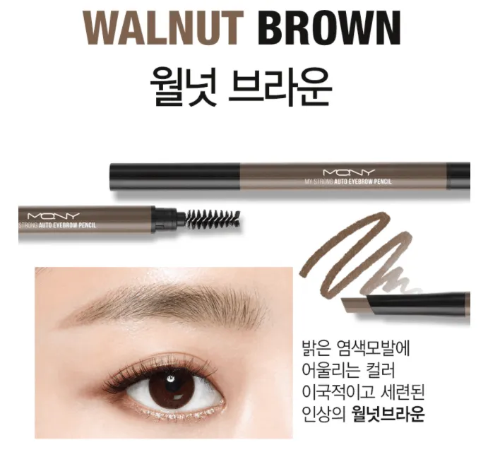 MACQUEEN New York My Strong Auto Eyebrow