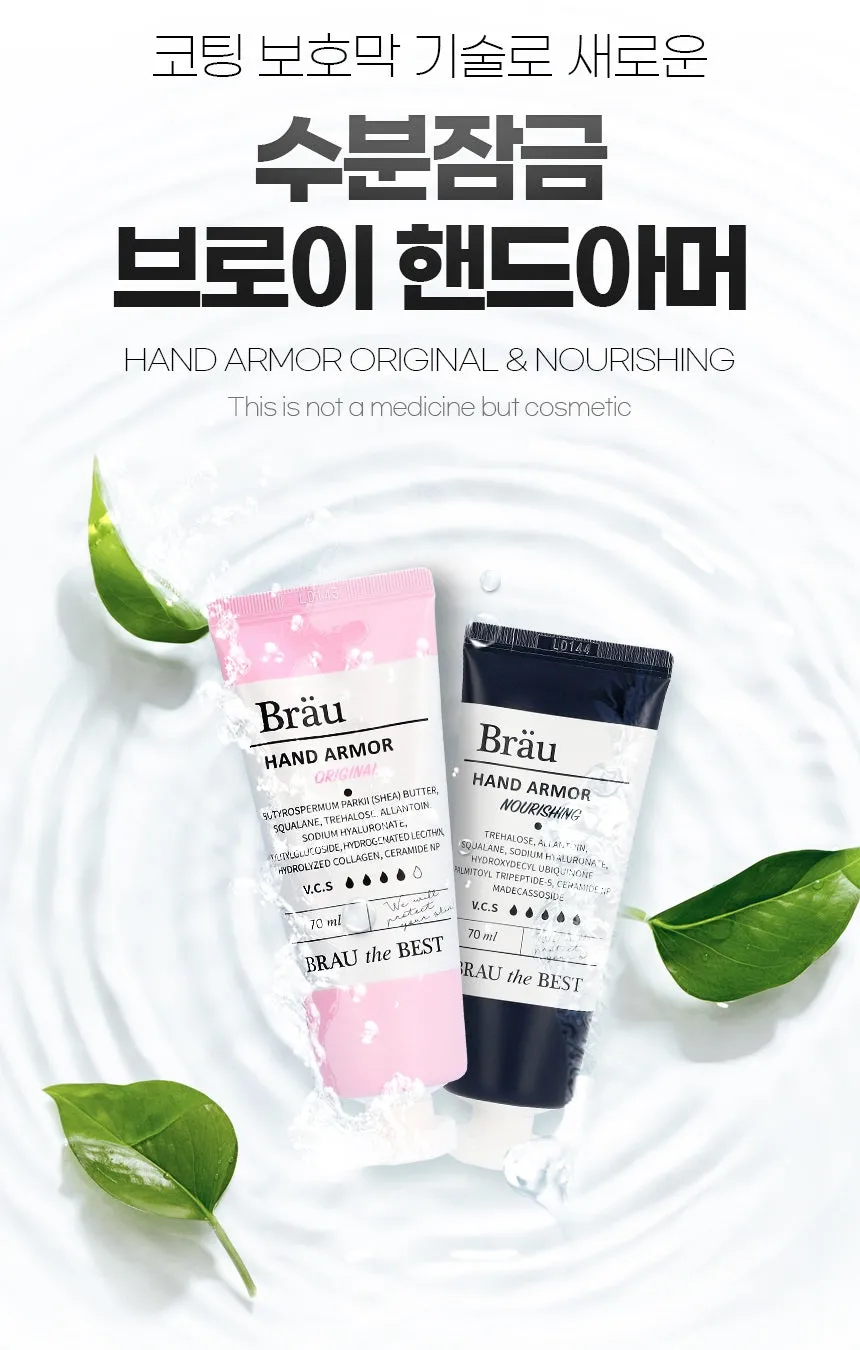 Made in Korea BRAU High Moisturizing With hand armour hand cream GIFT SET 70ml 70ml