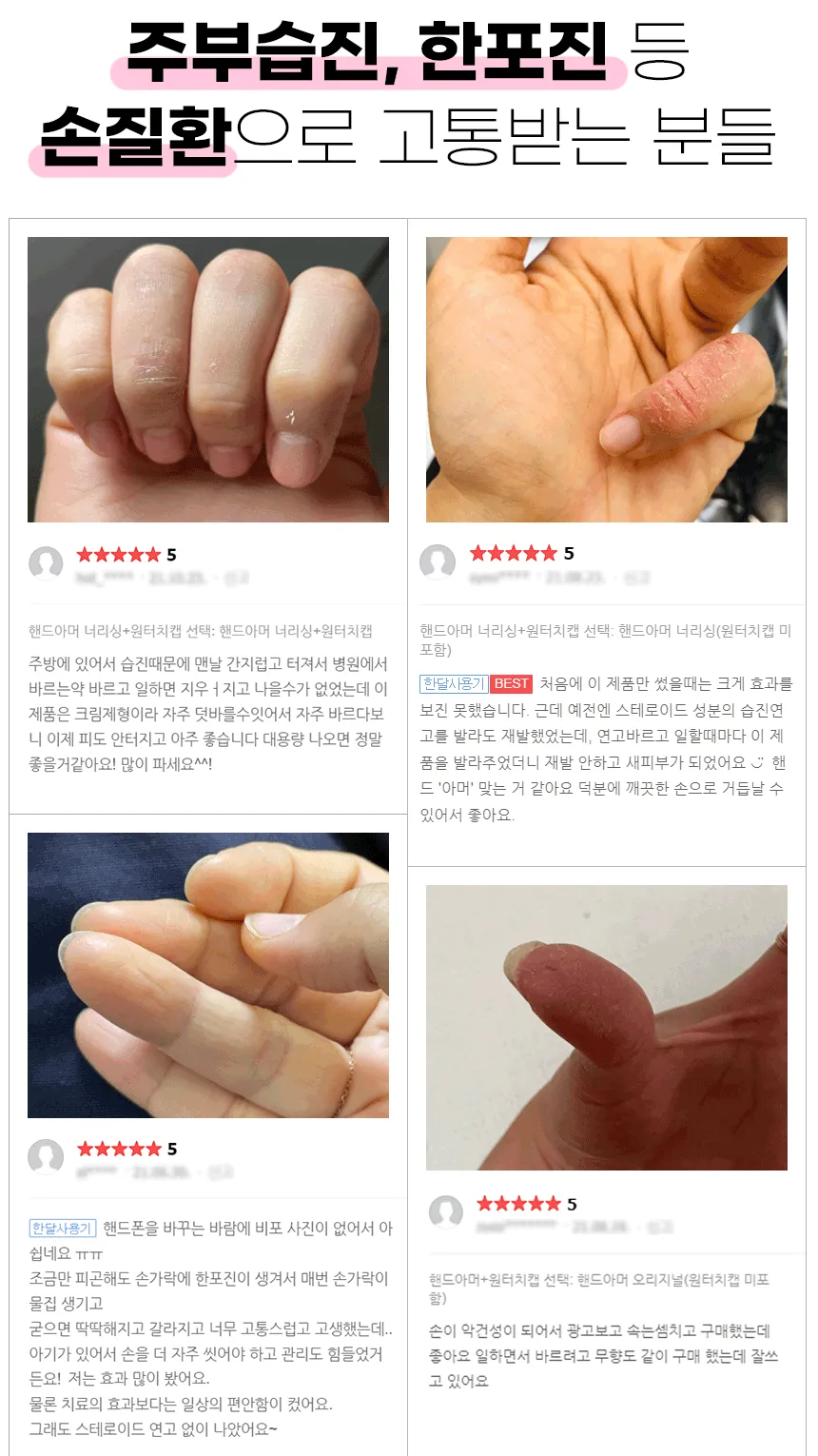 Made in Korea BRAU High Moisturizing With hand armour hand cream GIFT SET 70ml 70ml
