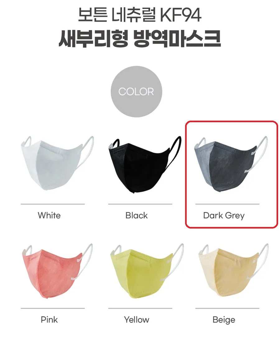 Made in Korea New BOTN Natural extra large KF94 Color Mask(60sheets)