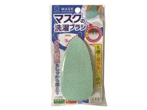 Mask Washing Brush