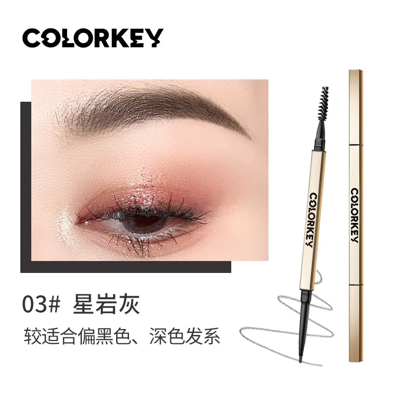 ❤New❤ 珂拉琪廓型立体素描眉笔 小金筷眉笔持久防水不脱色 COLORKEY The Rapid Eyebrow Pencil