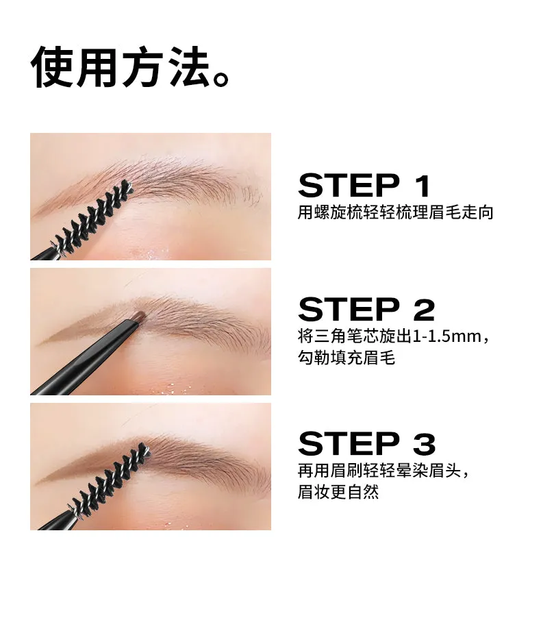 ❤New❤ 珂拉琪廓型立体素描眉笔 小金筷眉笔持久防水不脱色 COLORKEY The Rapid Eyebrow Pencil