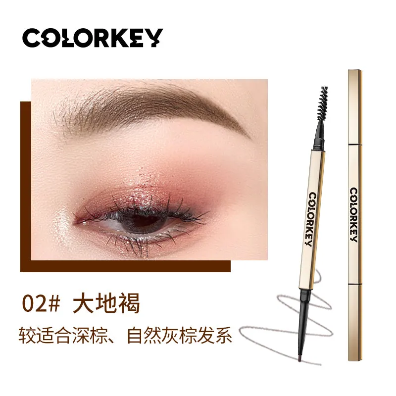 ❤New❤ 珂拉琪廓型立体素描眉笔 小金筷眉笔持久防水不脱色 COLORKEY The Rapid Eyebrow Pencil