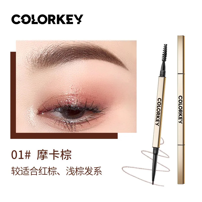 ❤New❤ 珂拉琪廓型立体素描眉笔 小金筷眉笔持久防水不脱色 COLORKEY The Rapid Eyebrow Pencil