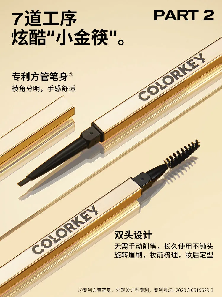❤New❤ 珂拉琪廓型立体素描眉笔 小金筷眉笔持久防水不脱色 COLORKEY The Rapid Eyebrow Pencil