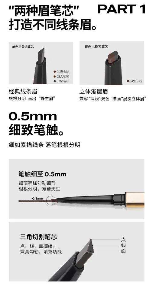 ❤New❤ 珂拉琪廓型立体素描眉笔 小金筷眉笔持久防水不脱色 COLORKEY The Rapid Eyebrow Pencil
