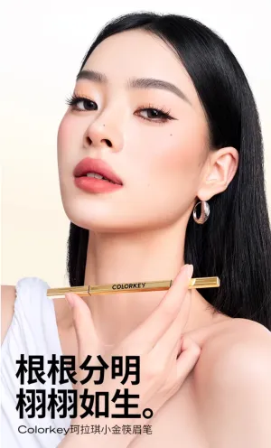 ❤New❤ 珂拉琪廓型立体素描眉笔 小金筷眉笔持久防水不脱色 COLORKEY The Rapid Eyebrow Pencil