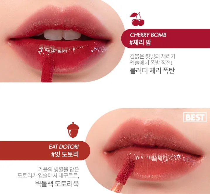 ROMAND Juicy Lasting Tint 5.5g [LaLaLa Festival Fall-In Romand]