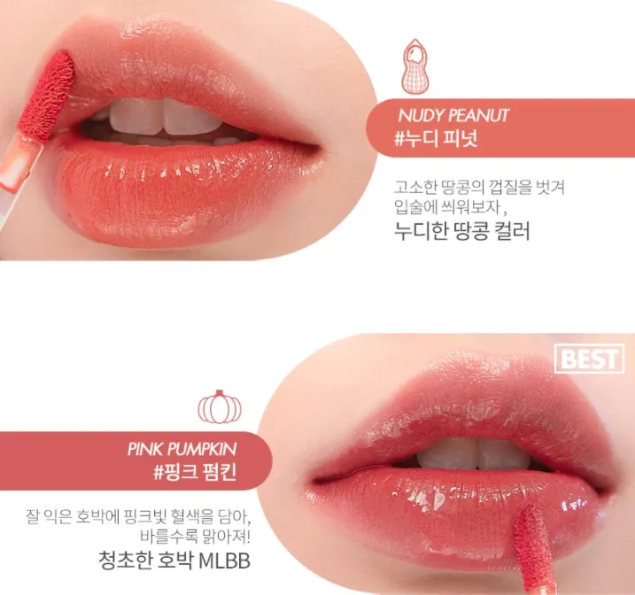 ROMAND Juicy Lasting Tint 5.5g [LaLaLa Festival Fall-In Romand]