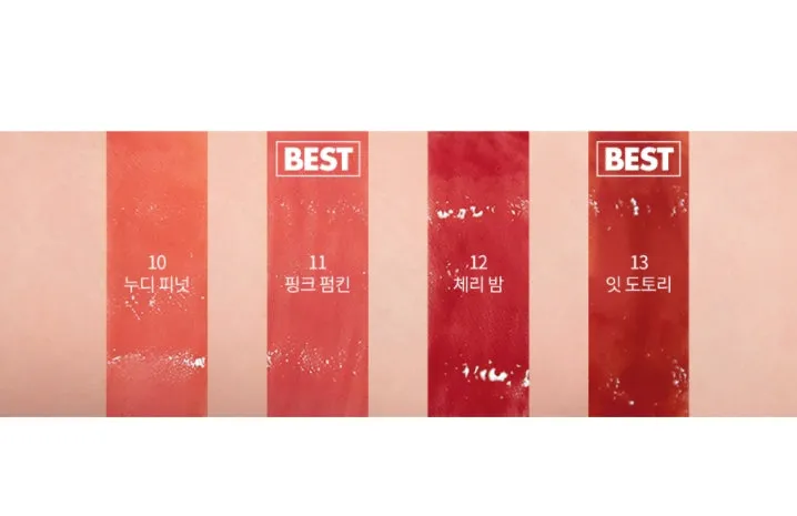 ROMAND Juicy Lasting Tint 5.5g [LaLaLa Festival Fall-In Romand]
