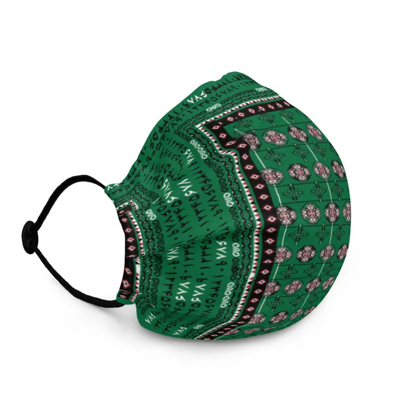 Seyed Green Rug Life Face Mask