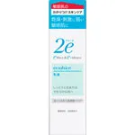 Shiseido 2e Emulsion 140ml