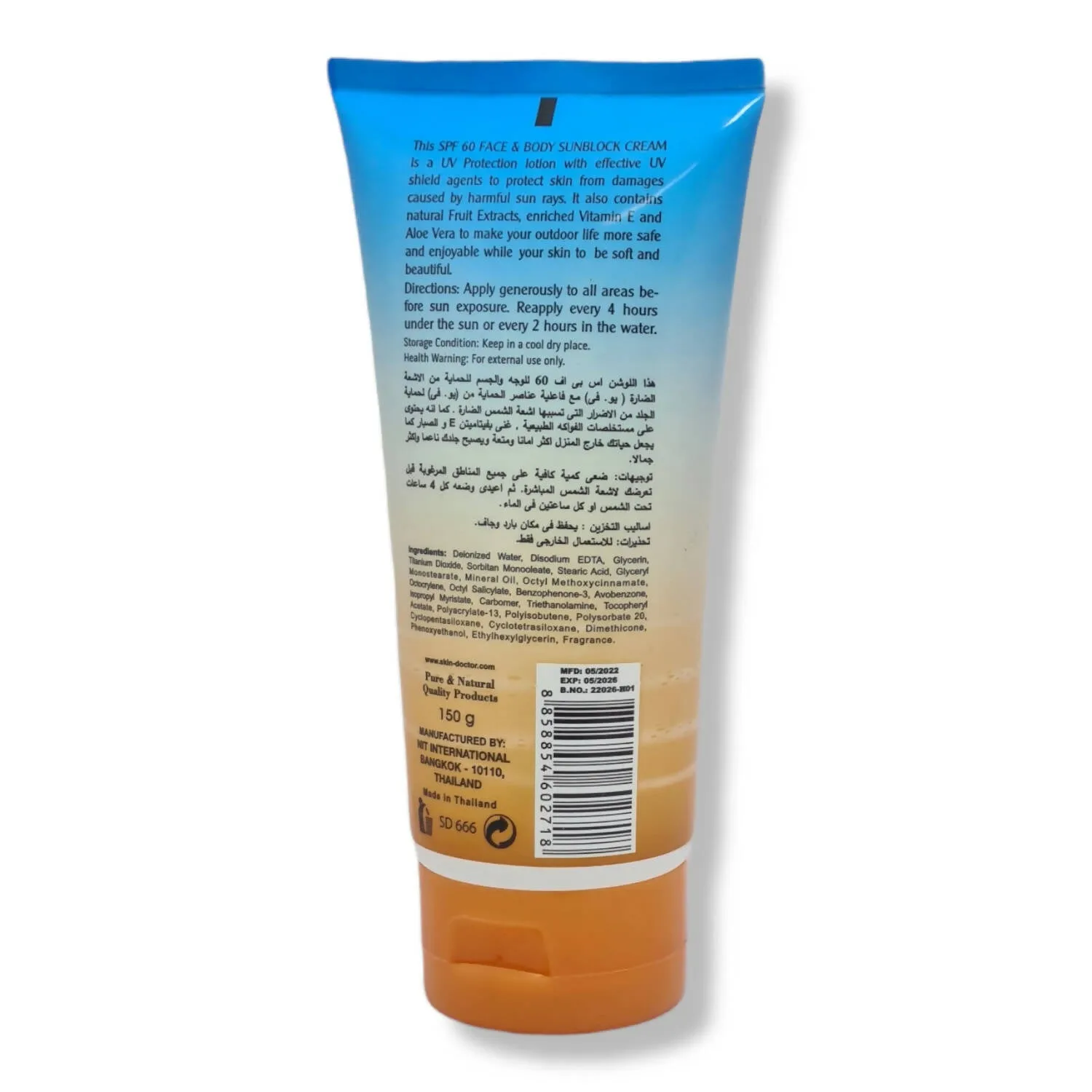 Skin Doctor Face and body sun protection SPF60 150g
