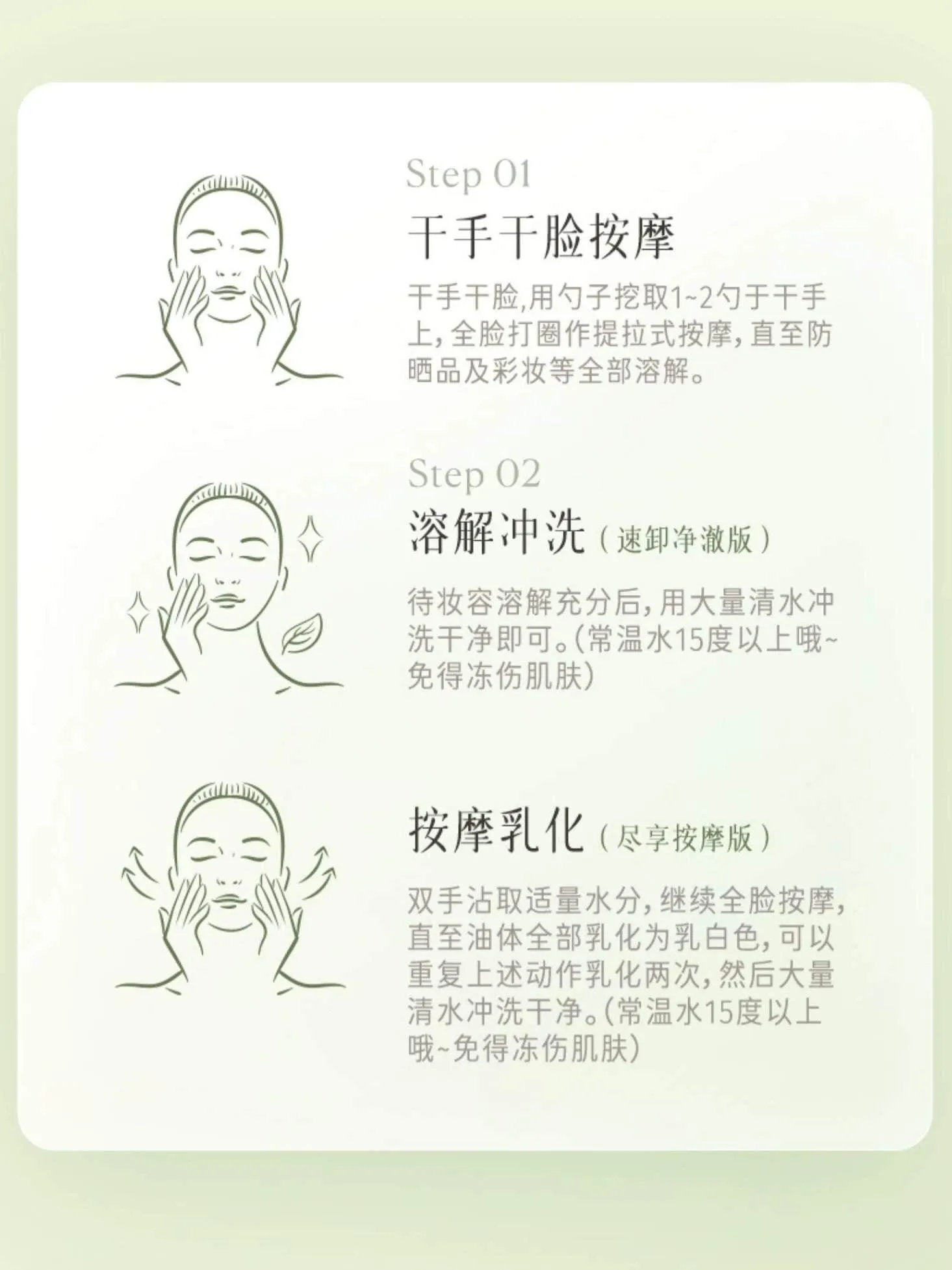 Zhuben Dream River Botanical Soft Purified Cleansing Balm ZB006