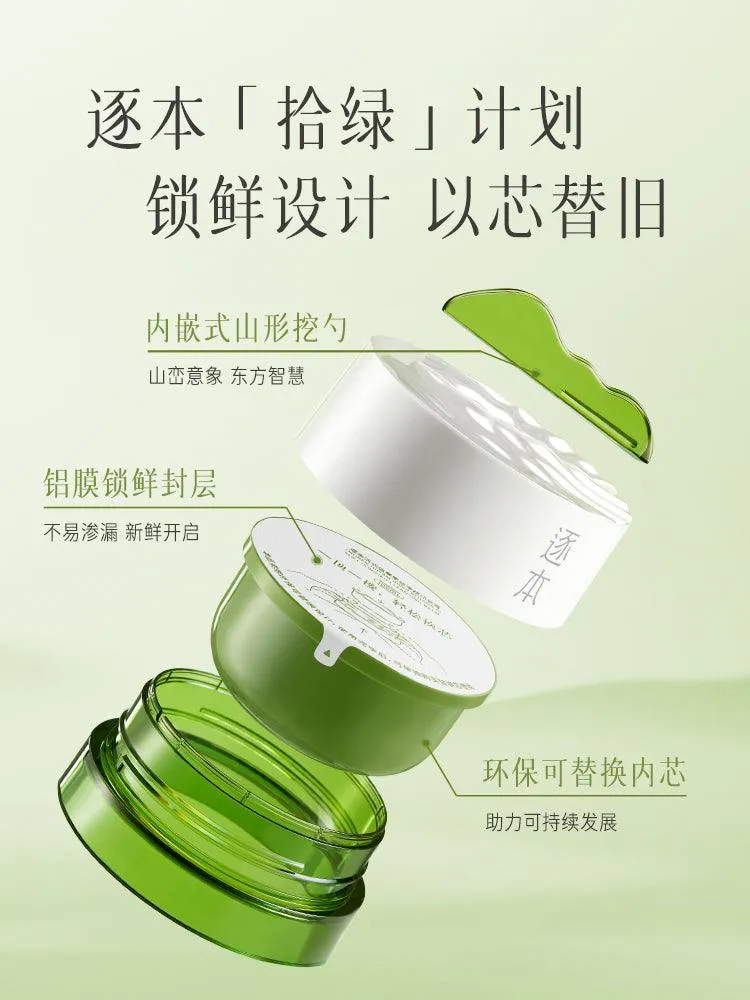 Zhuben Dream River Botanical Soft Purified Cleansing Balm ZB006